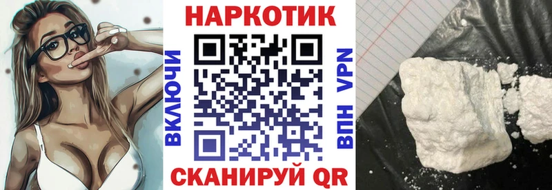Наркошоп купить Конопля Меф Ковдор