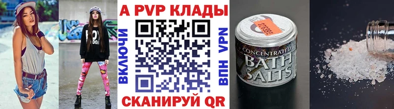 Купить  Ковдор  APVP Crystall 