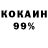 Кетамин VHQ Kostya Samoylov