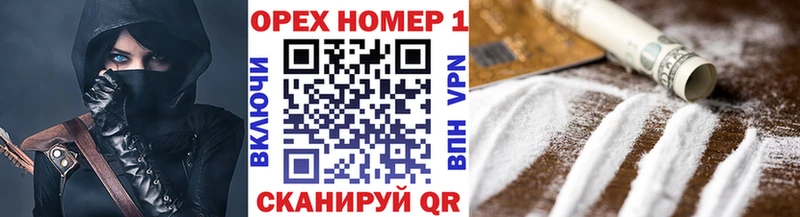 Купить  Ковдор  COCAIN Колумбийский 