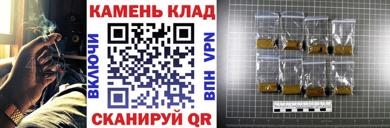 Гашиш AMNESIA HAZE  Купить  Ковдор 
