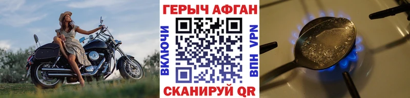 ГЕРОИН Heroin  Купить  Ковдор 