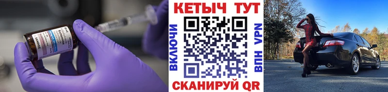 КЕТАМИН VHQ  Купить закладки  Ковдор 