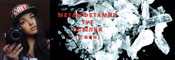 марки lsd Осташков