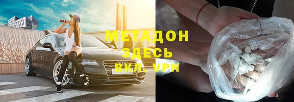 гидропоника Осинники