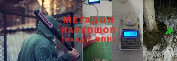 марки lsd Осташков