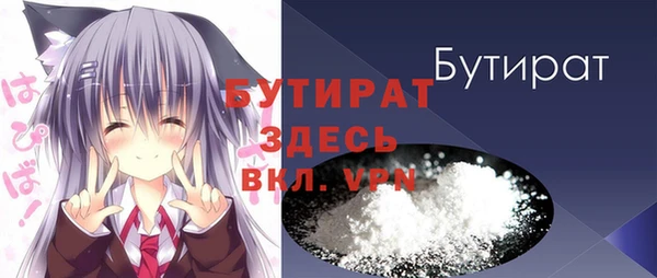 герыч Остров