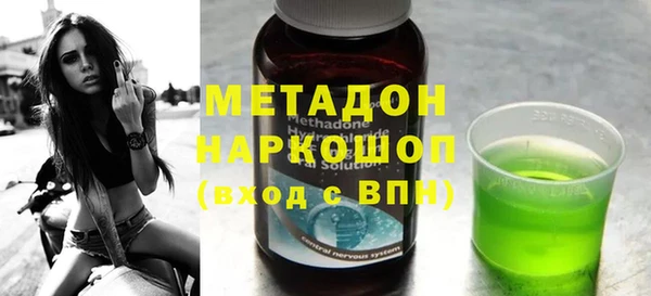 марки lsd Осташков