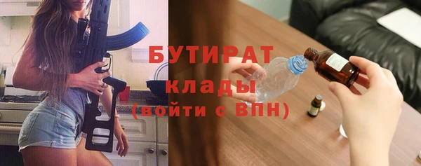 гидропоника Осинники