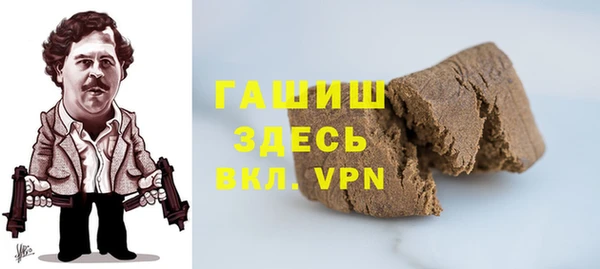 герыч Остров