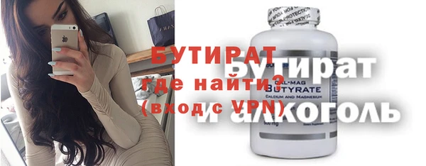 гидропоника Осинники