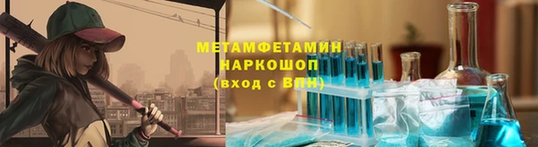 гидропоника Осинники
