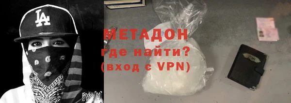 гидропоника Осинники