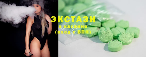 марки lsd Осташков
