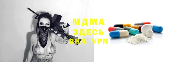 герыч Остров
