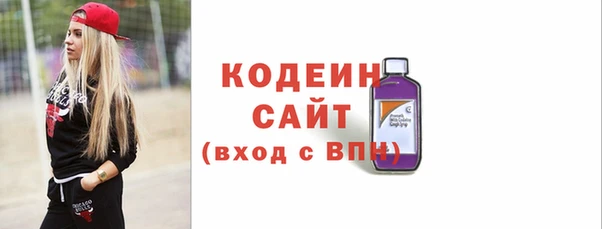 гидропоника Осинники
