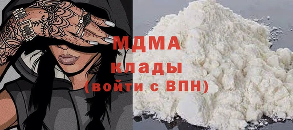 гидропоника Осинники