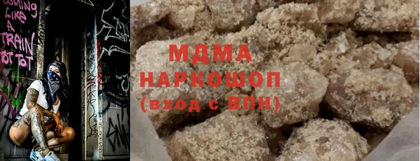 гидропоника Осинники