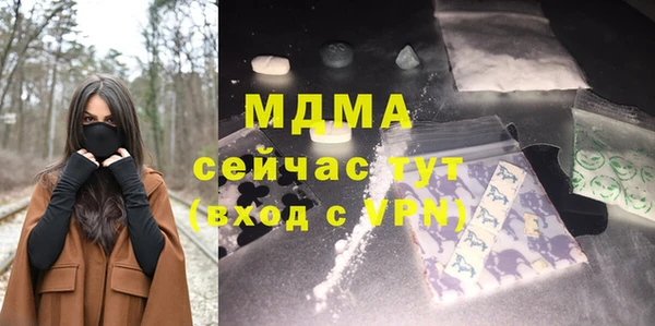 гидропоника Осинники