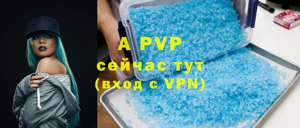 герыч Остров