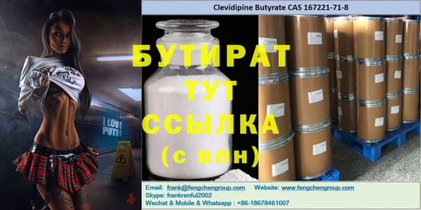 гидропоника Осинники