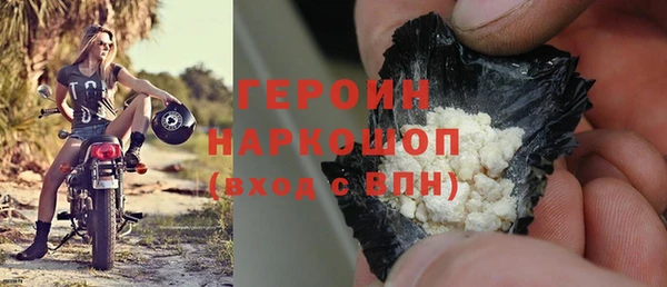 гидропоника Осинники