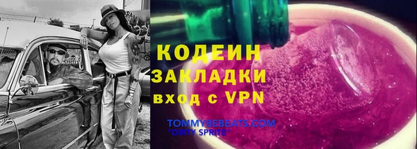 марки lsd Осташков