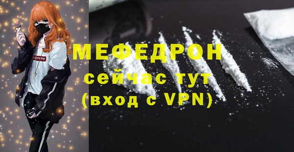 гидропоника Осинники