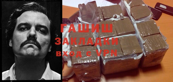 гидропоника Осинники