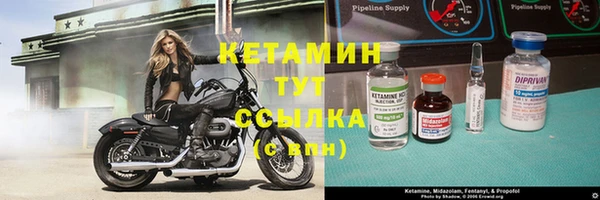 марки lsd Осташков