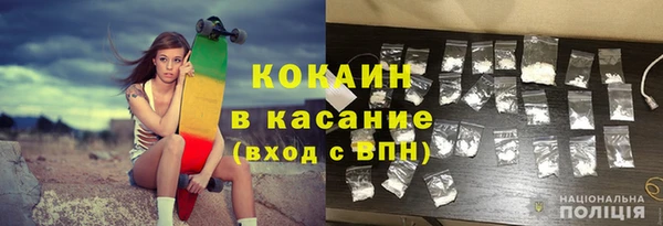 марки lsd Осташков