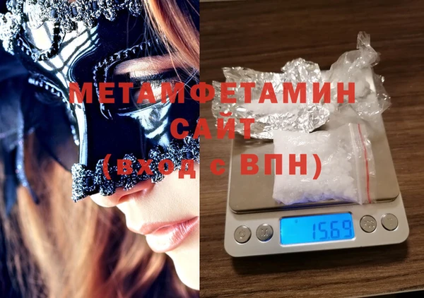 марки lsd Осташков