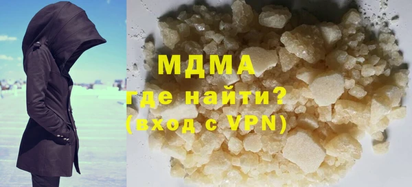 гидропоника Осинники