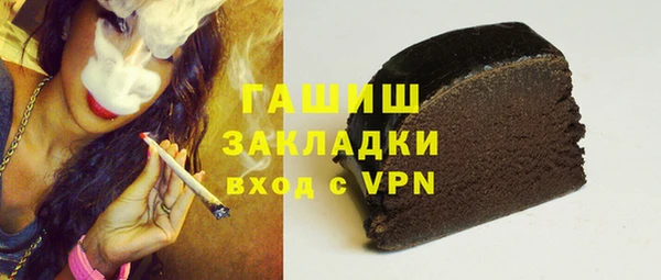 гидропоника Осинники