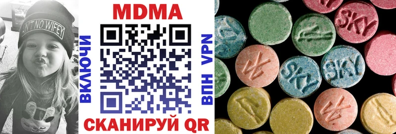 МДМА Molly  Купить где  Ковдор 
