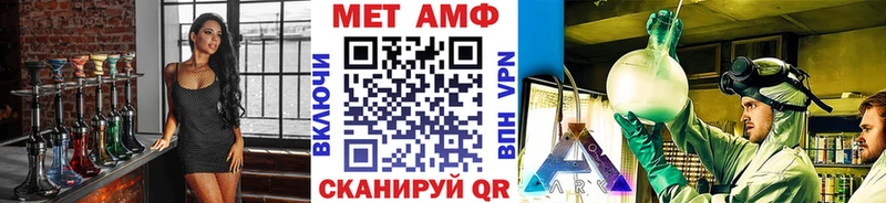 Купить закладки  Ковдор  Метамфетамин Декстрометамфетамин 99.9% 