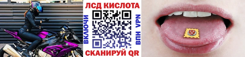 Купить где  Ковдор  Наркотические марки 1500мкг 