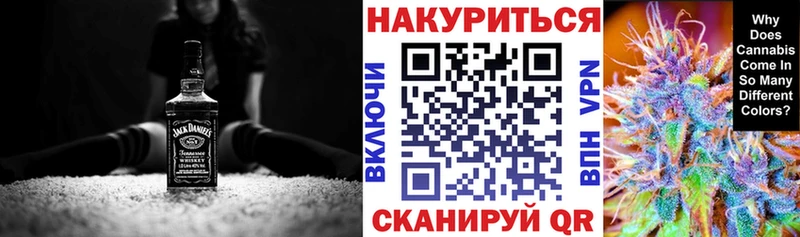 МАРИХУАНА гибрид Купить Ковдор